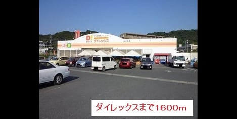 Naikan16 20151128000000