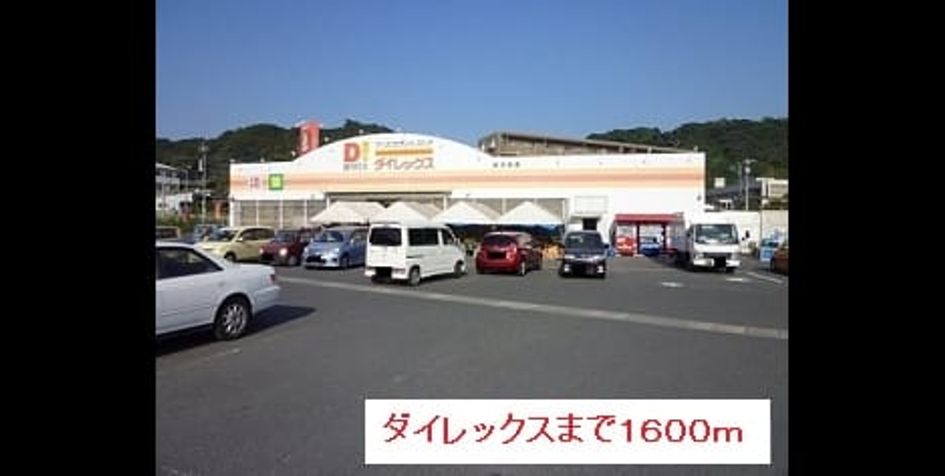 Naikan16 20151128000000 945x630