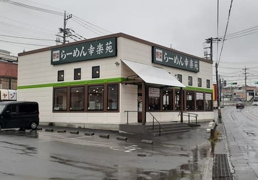 Naikan17 20240808000000 945x630