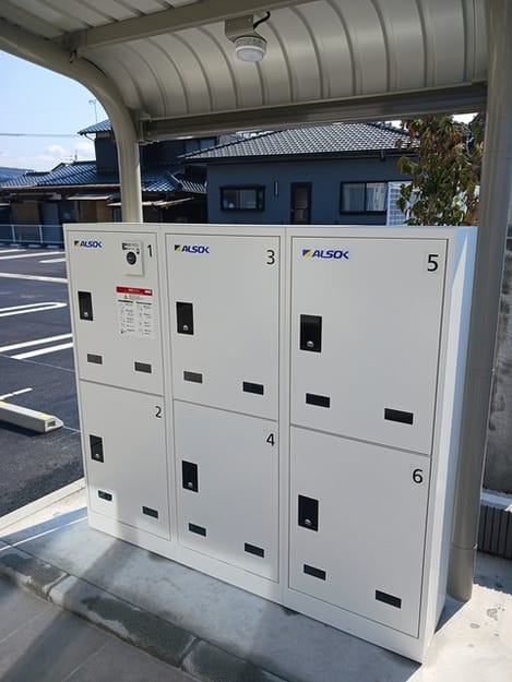 Naikan10 20250220000000