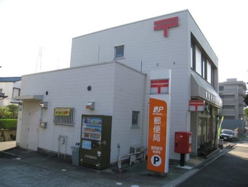 Naikan18 20251020000000 945x630