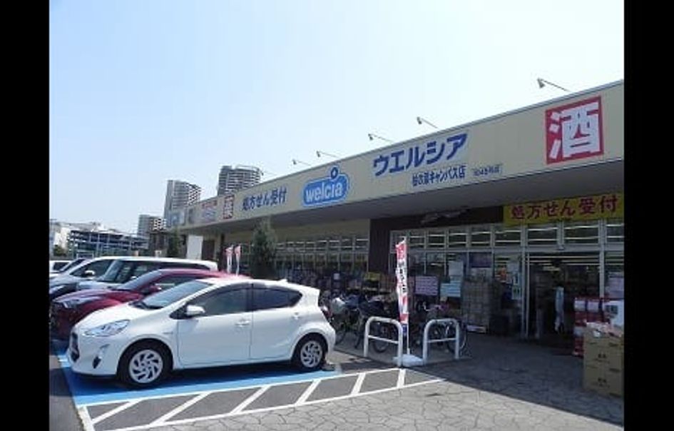 Naikan16 20230912000000 945x630