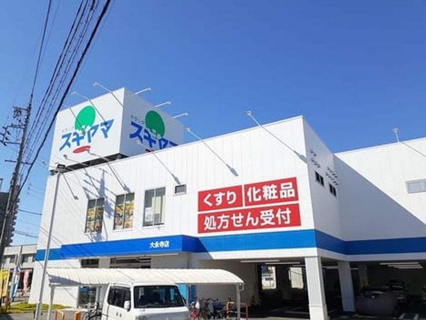 Naikan14 20221018000000 945x630