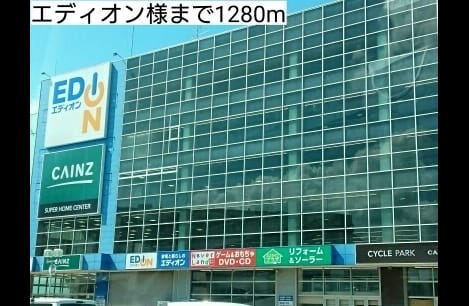 Naikan13 20220908000000