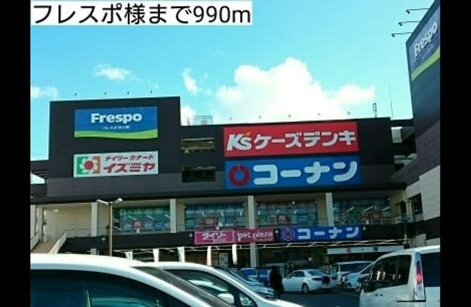 Naikan14 20220908000000 945x630