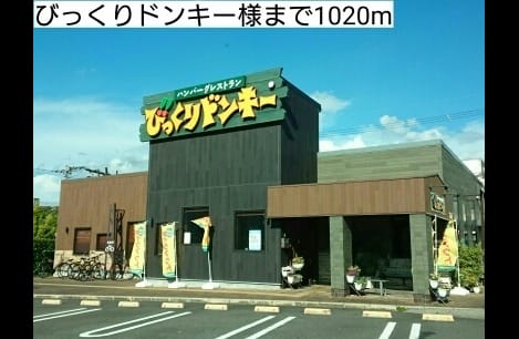 Naikan15 20220908000000