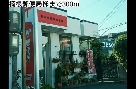 Naikan17 20220908000000