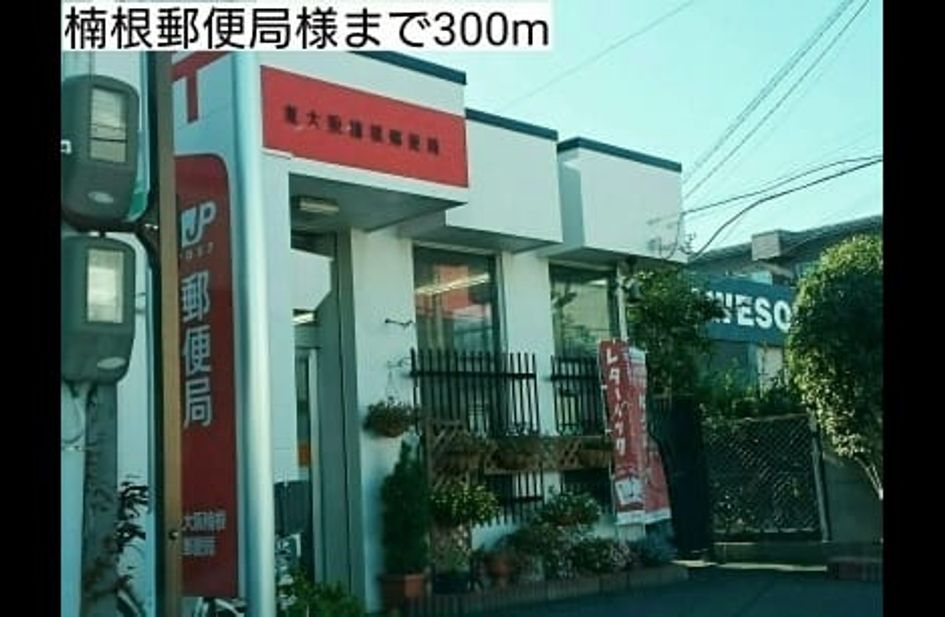 Naikan17 20220908000000 945x630