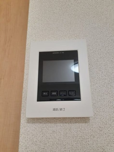 Naikan8 20240729000000 945x630