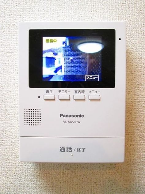 Naikan8 20220304000000 945x630