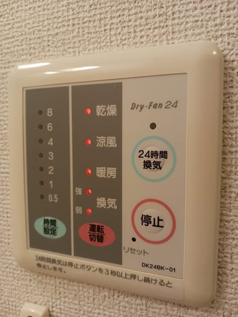 Naikan10 20241114000000