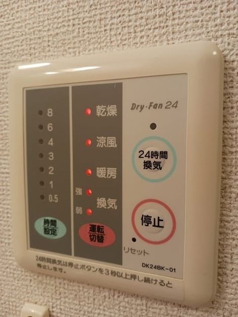 Naikan10 20241114000000 945x630
