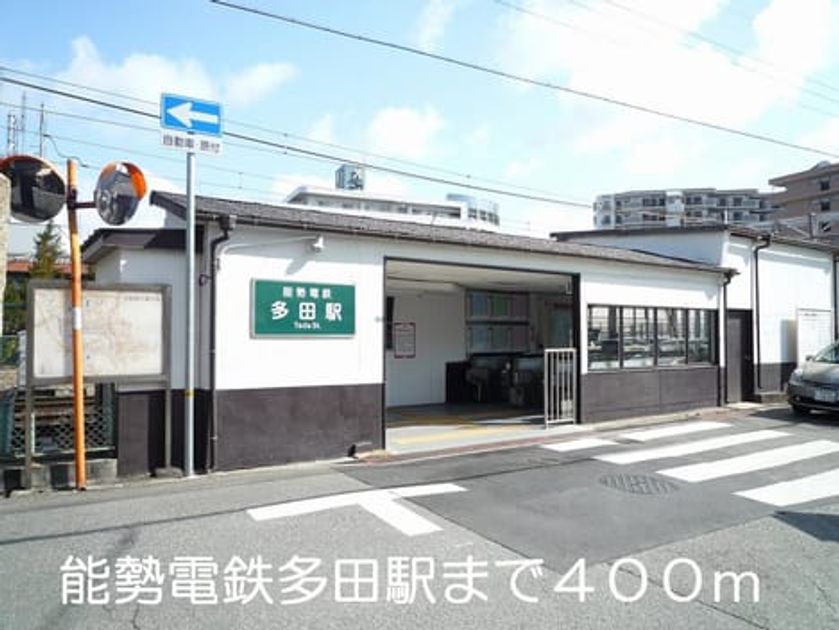 Naikan13 20140213000000 945x630