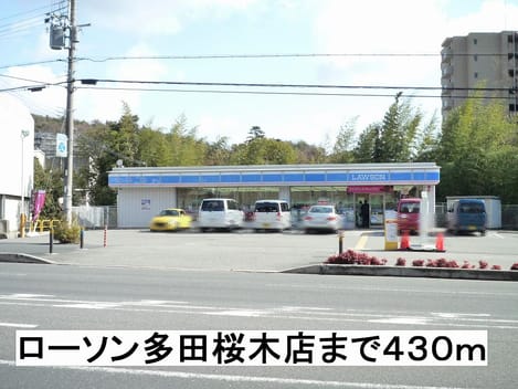 Naikan14 20140215000000