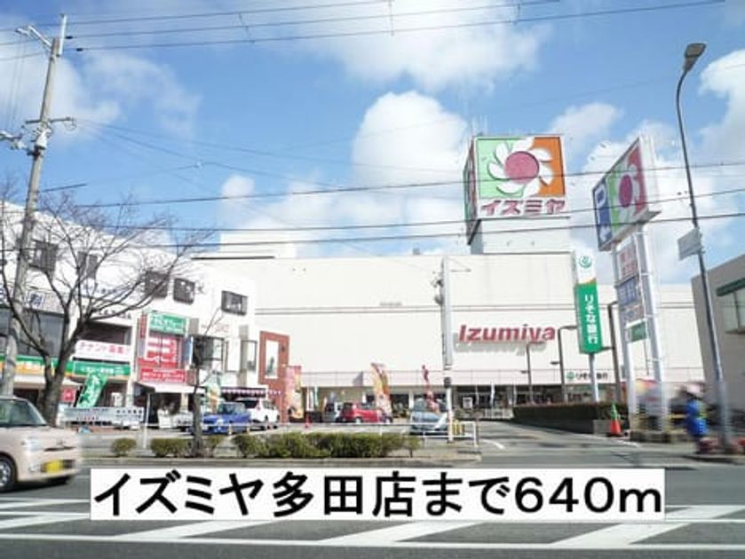 Naikan16 20140215000000 945x630