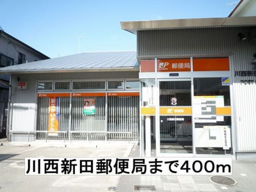 Naikan17 20140215000000 945x630