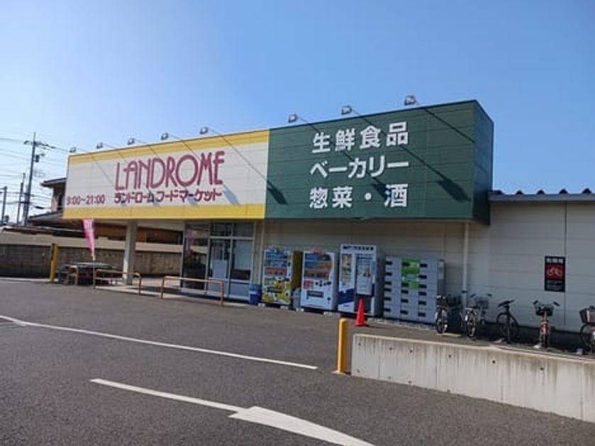Naikan7 20251110000000 945x630