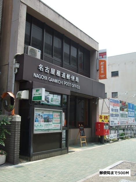 Naikan13 20160520000000