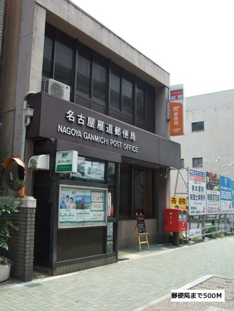 Naikan13 20160520000000 945x630
