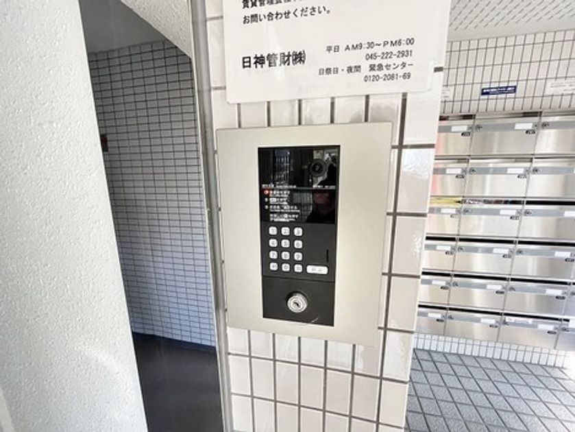 Naikan21 20250522175326 945x630