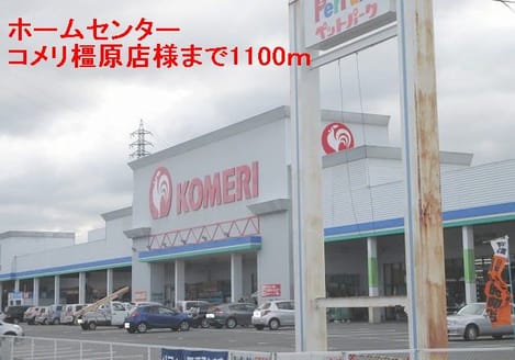 Naikan17 20160618000000