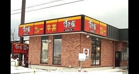 Naikan14 20220914000000
