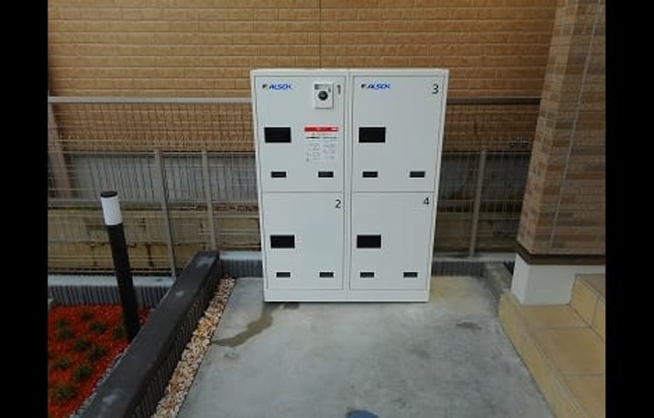 Naikan8 20200124000000 945x630