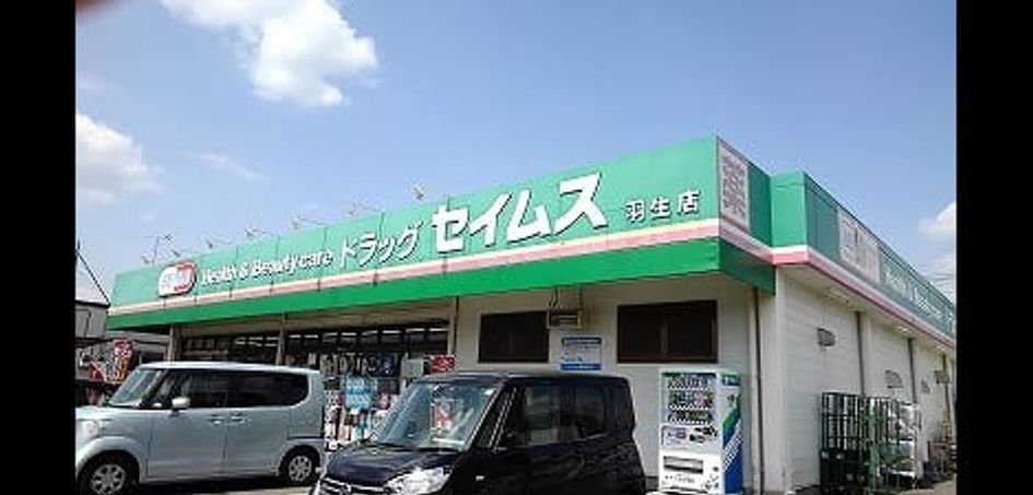 Naikan16 20211011000000 945x630