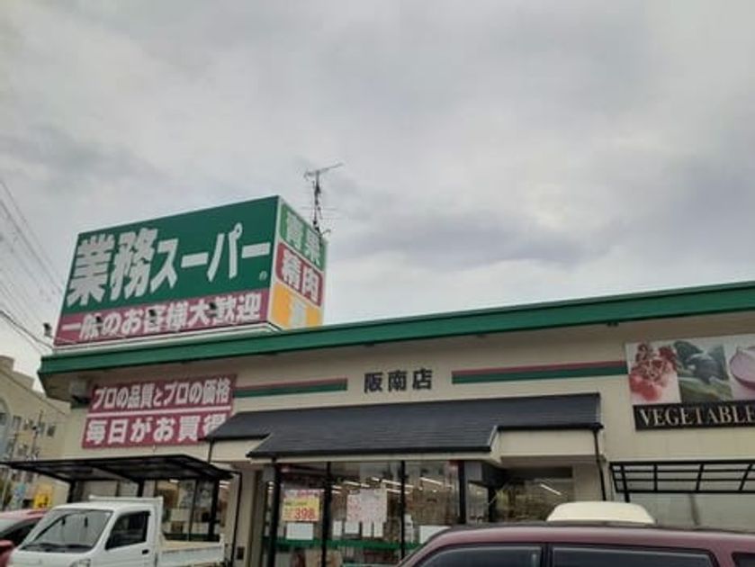 Naikan13 20230828000000 945x630