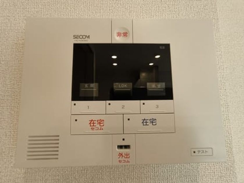 Naikan8 20250124000000 945x630