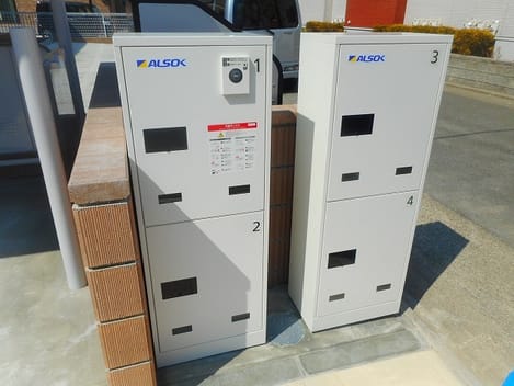 Naikan8 20200318000000