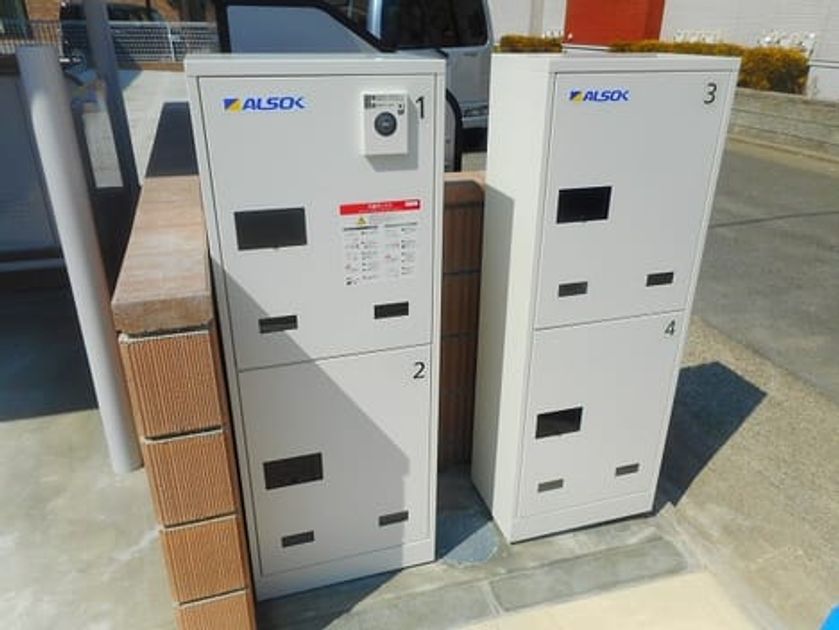 Naikan8 20200318000000 945x630