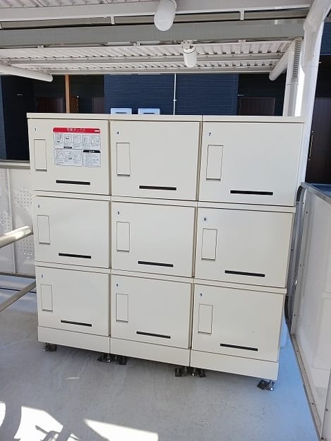 Naikan10 20250207000000