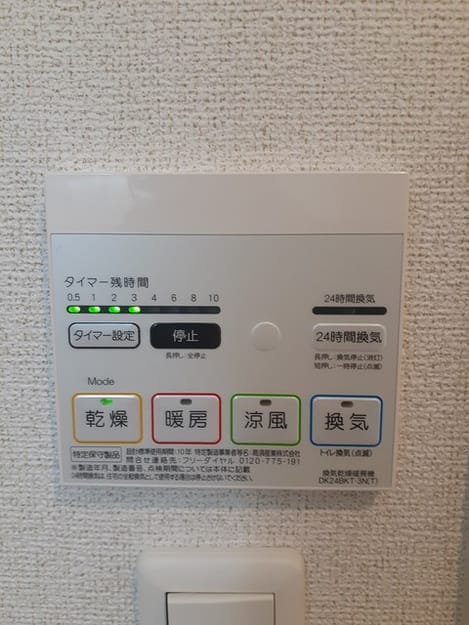 Naikan12 20240224000000
