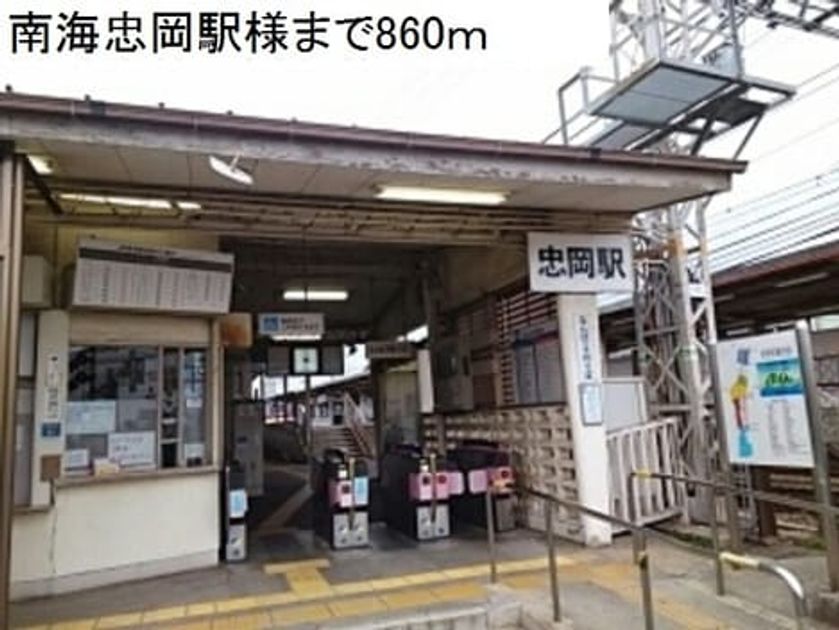Naikan17 20180210000000 945x630
