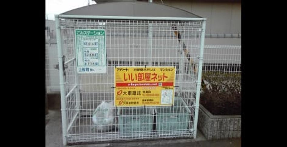 Naikan5 20100218000000 945x630