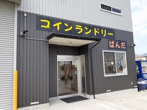 Naikan9 20220902000000