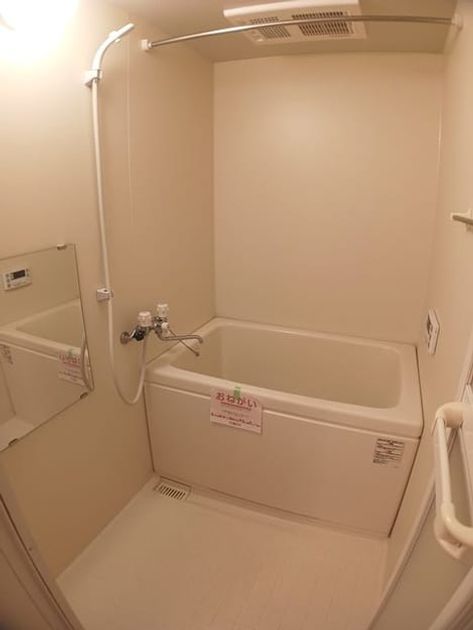 Naikan3 20250114000000 945x630