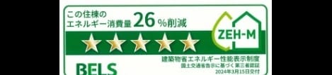 Naikan12 20241126000000