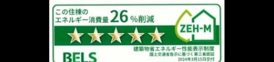 Naikan12 20241126000000 945x630