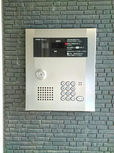 Naikan10 20231227000000
