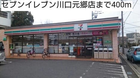 Naikan13 20200112000000