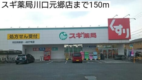 Naikan14 20200112000000