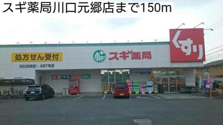 Naikan14 20200112000000 945x630