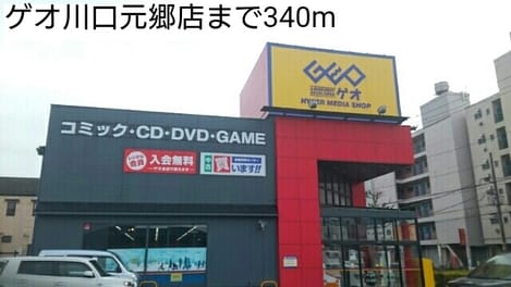 Naikan16 20200112000000