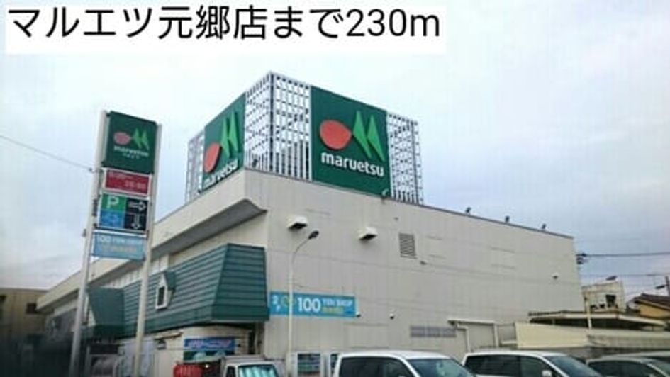 Naikan17 20200112000000 945x630