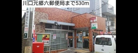Naikan18 20200112000000