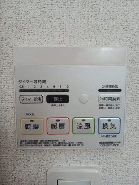 Naikan11 20250703000000 945x630