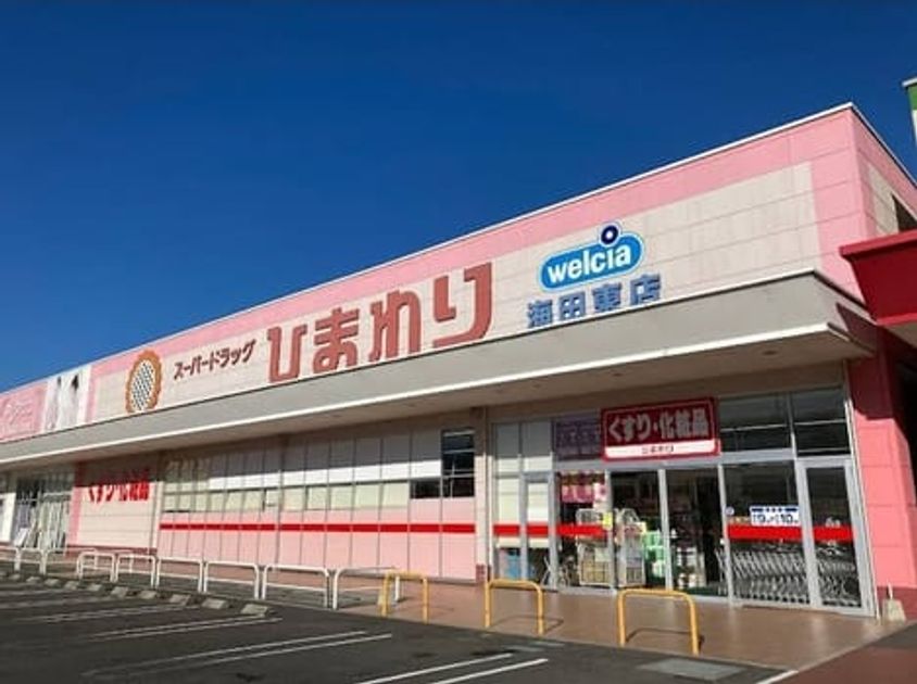Naikan16 20260907000000 945x630