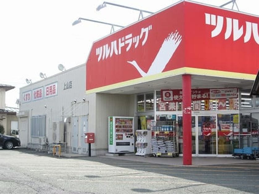 Naikan15 20230703000000 945x630